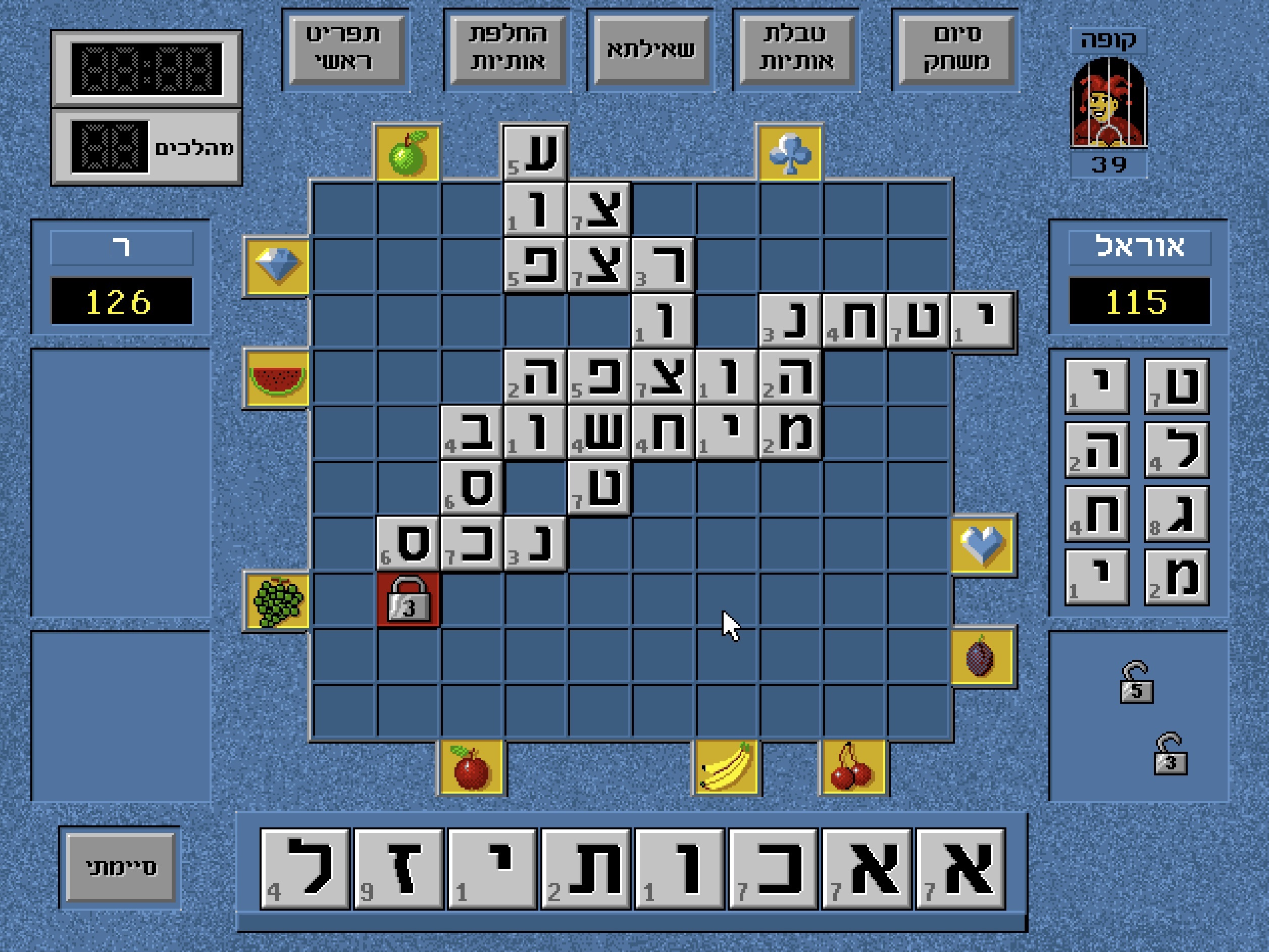 โBonusโ PC game